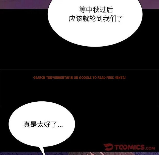 查看漫画小姐 - 第61話 - sayhentaiz.net中的3131624图片