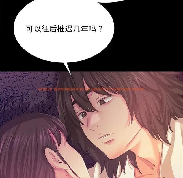 查看漫画小姐 - 第61話 - sayhentaiz.net中的3131627图片