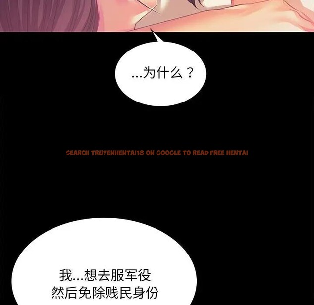 查看漫画小姐 - 第61話 - sayhentaiz.net中的3131628图片