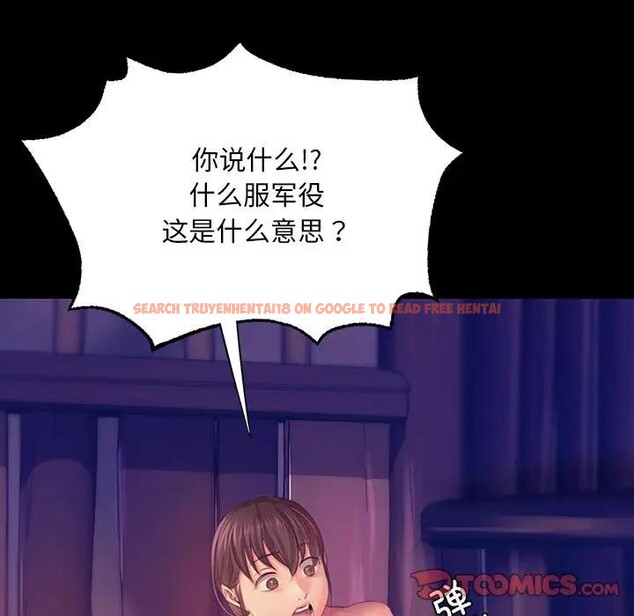 查看漫画小姐 - 第61話 - sayhentaiz.net中的3131630图片