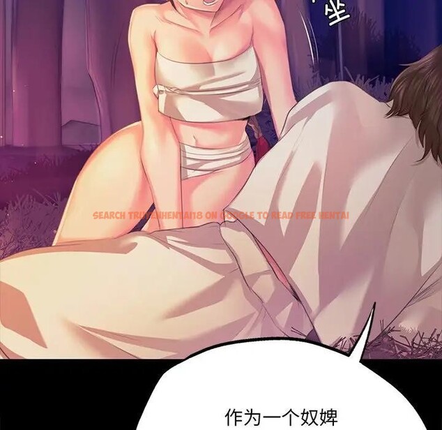 查看漫画小姐 - 第61話 - sayhentaiz.net中的3131631图片