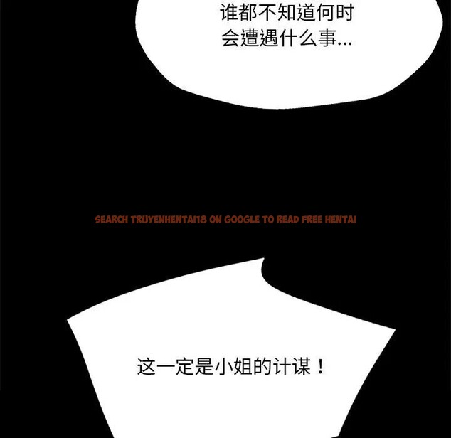 查看漫画小姐 - 第61話 - sayhentaiz.net中的3131632图片