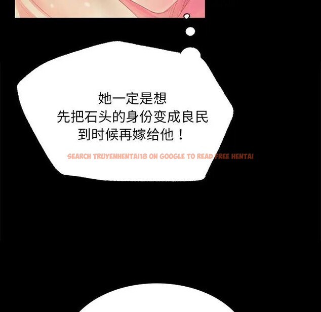 查看漫画小姐 - 第61話 - sayhentaiz.net中的3131634图片