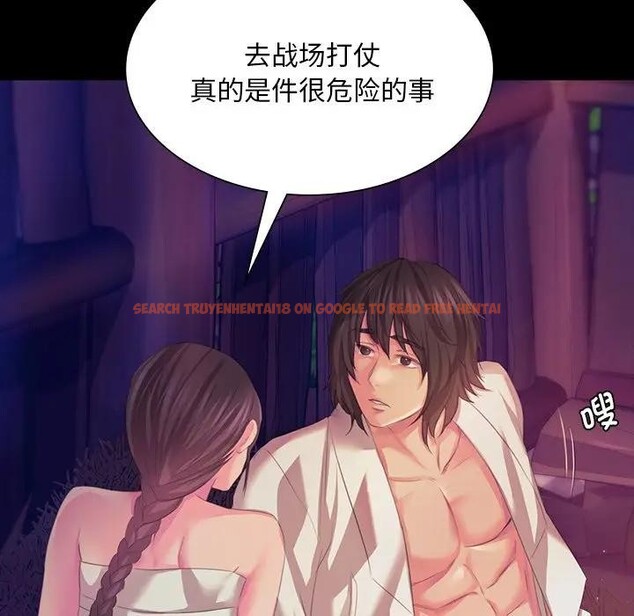 查看漫画小姐 - 第61話 - sayhentaiz.net中的3131635图片