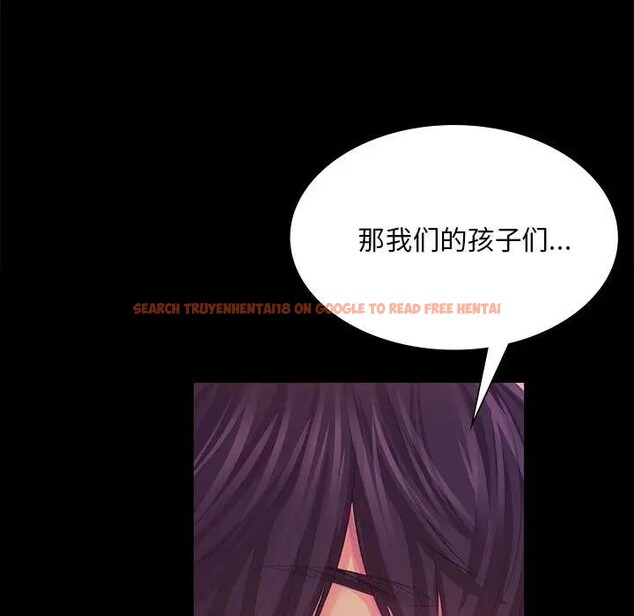 查看漫画小姐 - 第61話 - sayhentaiz.net中的3131637图片