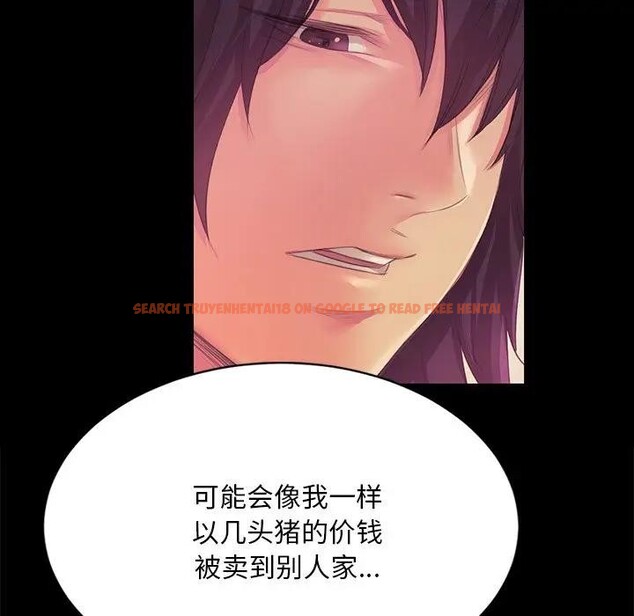 查看漫画小姐 - 第61話 - sayhentaiz.net中的3131638图片