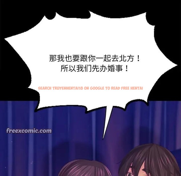 查看漫画小姐 - 第61話 - sayhentaiz.net中的3131641图片