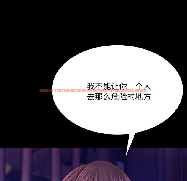 查看漫画小姐 - 第61話 - sayhentaiz.net中的3131644图片