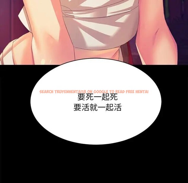 查看漫画小姐 - 第61話 - sayhentaiz.net中的3131646图片