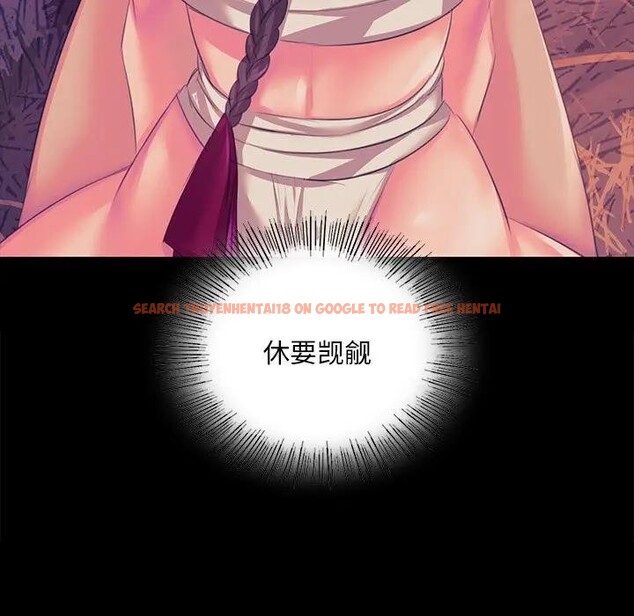 查看漫画小姐 - 第61話 - sayhentaiz.net中的3131655图片