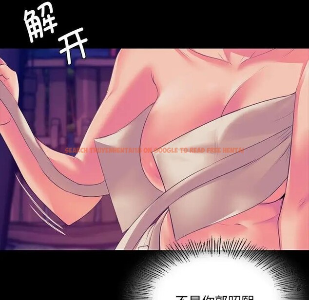 查看漫画小姐 - 第61話 - sayhentaiz.net中的3131656图片