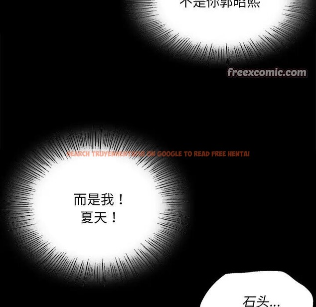 查看漫画小姐 - 第61話 - sayhentaiz.net中的3131657图片