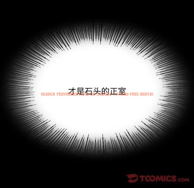 查看漫画小姐 - 第61話 - sayhentaiz.net中的3131660图片