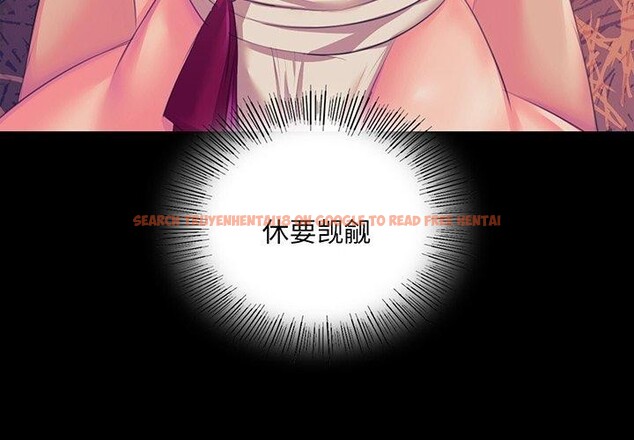 查看漫画小姐 - 第62話 - sayhentaiz.net中的3142420图片