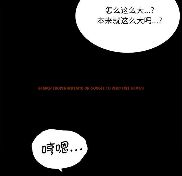 查看漫画小姐 - 第62話 - sayhentaiz.net中的3142433图片