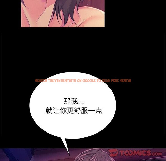 查看漫画小姐 - 第62話 - sayhentaiz.net中的3142464图片