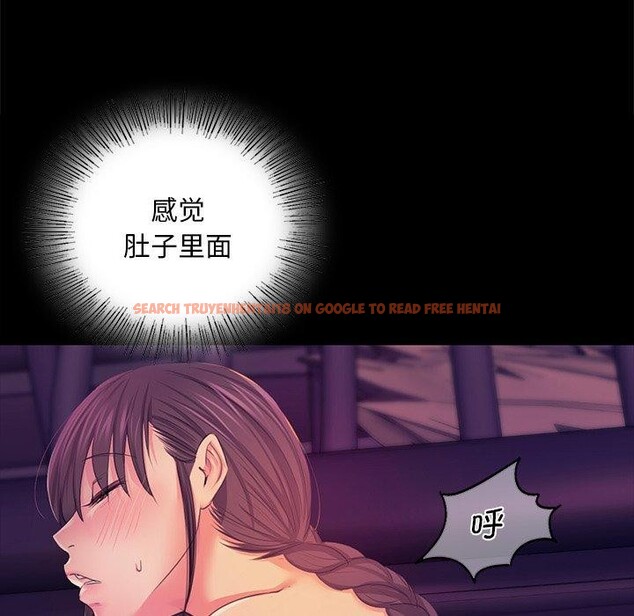 查看漫画小姐 - 第62話 - sayhentaiz.net中的3142475图片