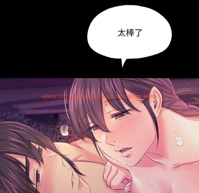 查看漫画小姐 - 第62話 - sayhentaiz.net中的3142478图片