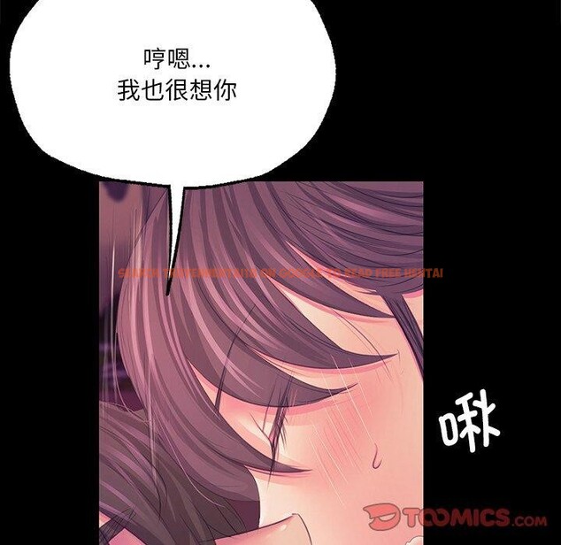 查看漫画小姐 - 第62話 - sayhentaiz.net中的3142482图片