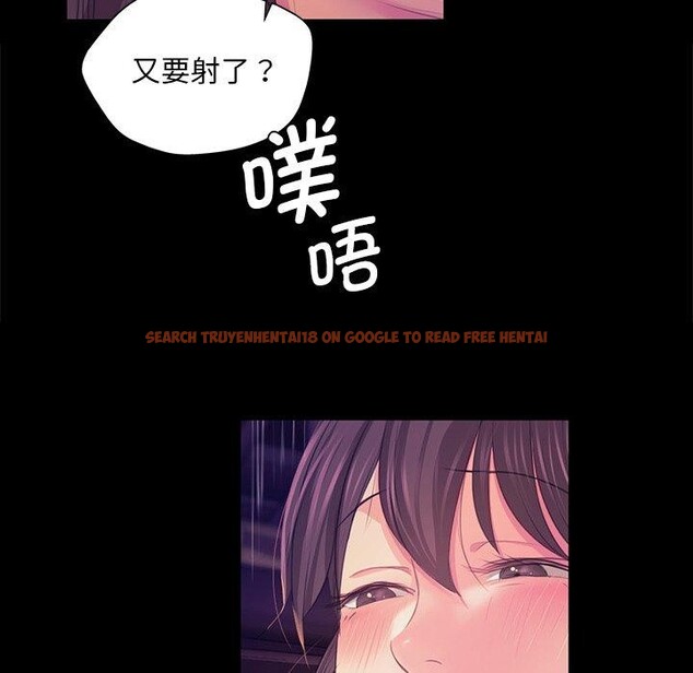 查看漫画小姐 - 第62話 - sayhentaiz.net中的3142489图片