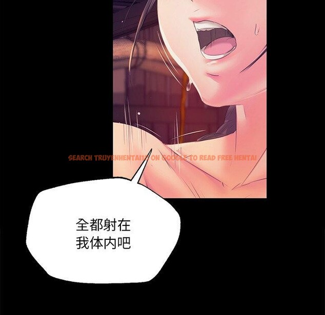 查看漫画小姐 - 第62話 - sayhentaiz.net中的3142490图片