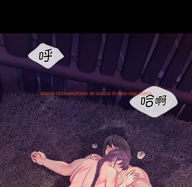 查看漫画小姐 - 第62話 - sayhentaiz.net中的3142496图片