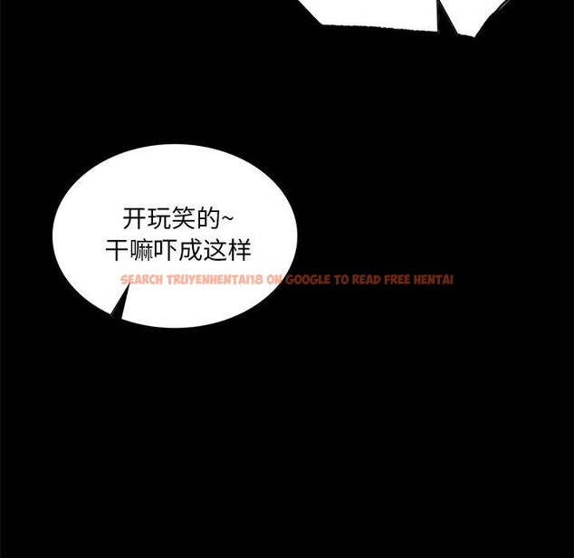 查看漫画小姐 - 第62話 - sayhentaiz.net中的3142502图片