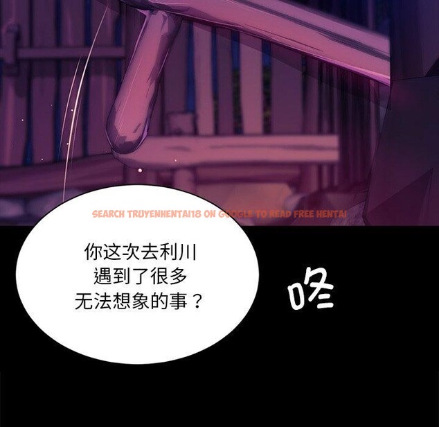 查看漫画小姐 - 第62話 - sayhentaiz.net中的3142504图片