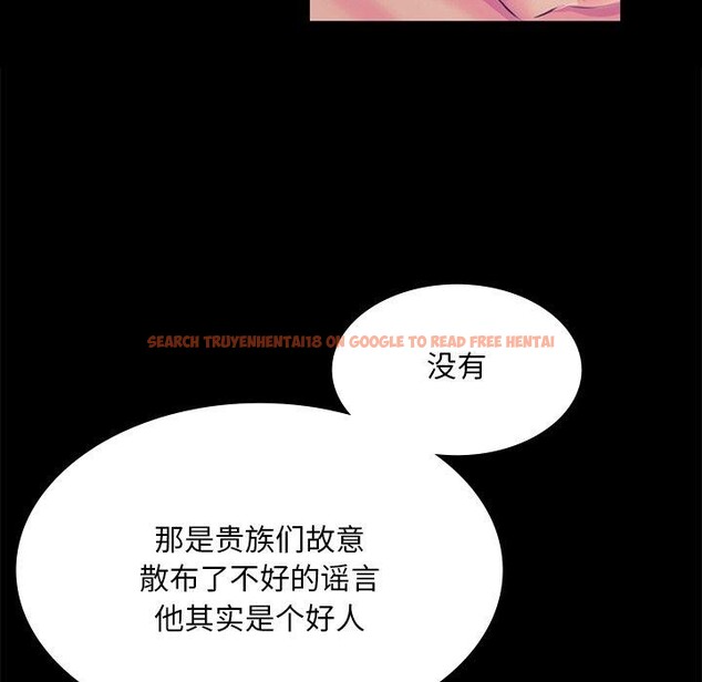 查看漫画小姐 - 第62話 - sayhentaiz.net中的3142513图片