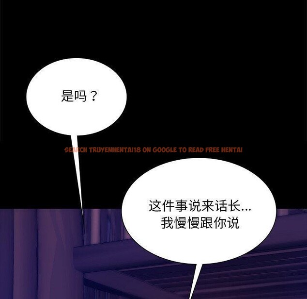 查看漫画小姐 - 第62話 - sayhentaiz.net中的3142516图片