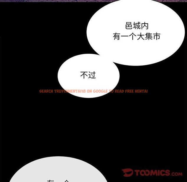 查看漫画小姐 - 第62話 - sayhentaiz.net中的3142518图片