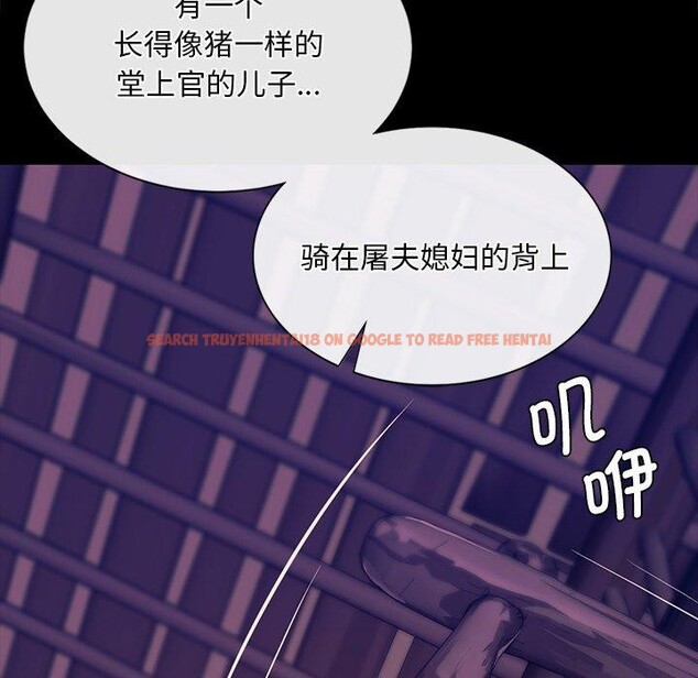 查看漫画小姐 - 第62話 - sayhentaiz.net中的3142519图片