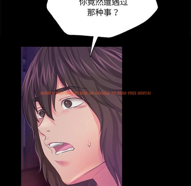 查看漫画小姐 - 第62話 - sayhentaiz.net中的3142525图片