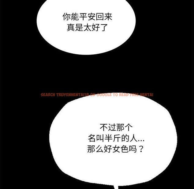 查看漫画小姐 - 第62話 - sayhentaiz.net中的3142530图片