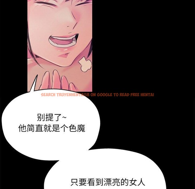 查看漫画小姐 - 第62話 - sayhentaiz.net中的3142532图片