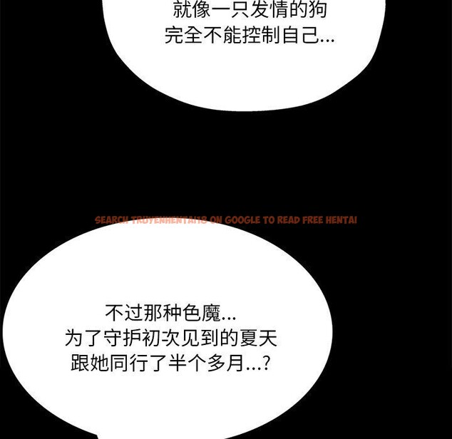 查看漫画小姐 - 第62話 - sayhentaiz.net中的3142533图片