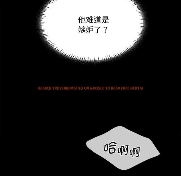 查看漫画小姐 - 第62話 - sayhentaiz.net中的3142541图片