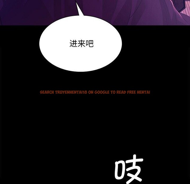 查看漫画小姐 - 第62話 - sayhentaiz.net中的3142565图片