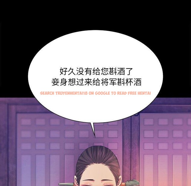 查看漫画小姐 - 第62話 - sayhentaiz.net中的3142569图片