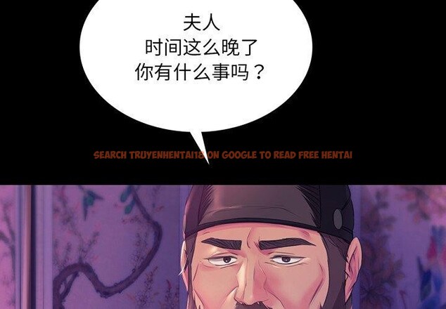 查看漫画小姐 - 第63話 - sayhentaiz.net中的3168936图片