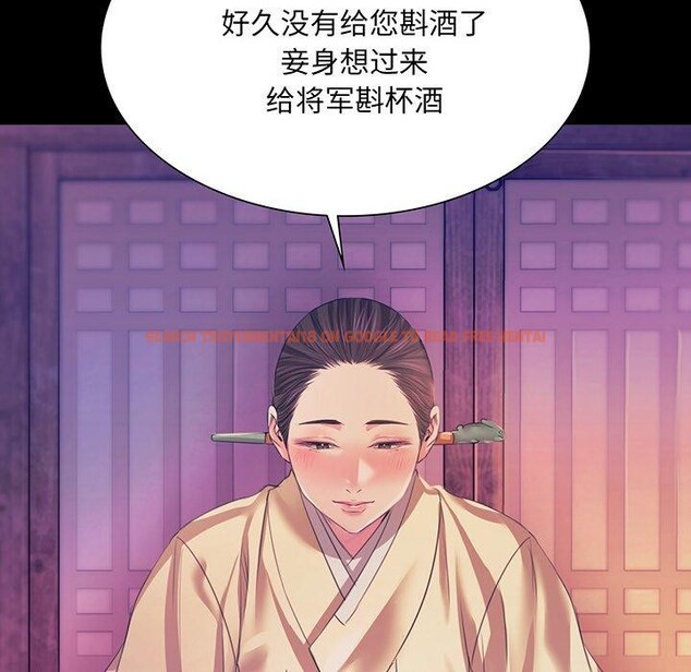 查看漫画小姐 - 第63話 - sayhentaiz.net中的3168938图片