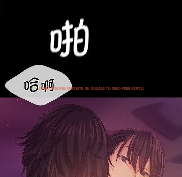 查看漫画小姐 - 第63話 - sayhentaiz.net中的3168952图片