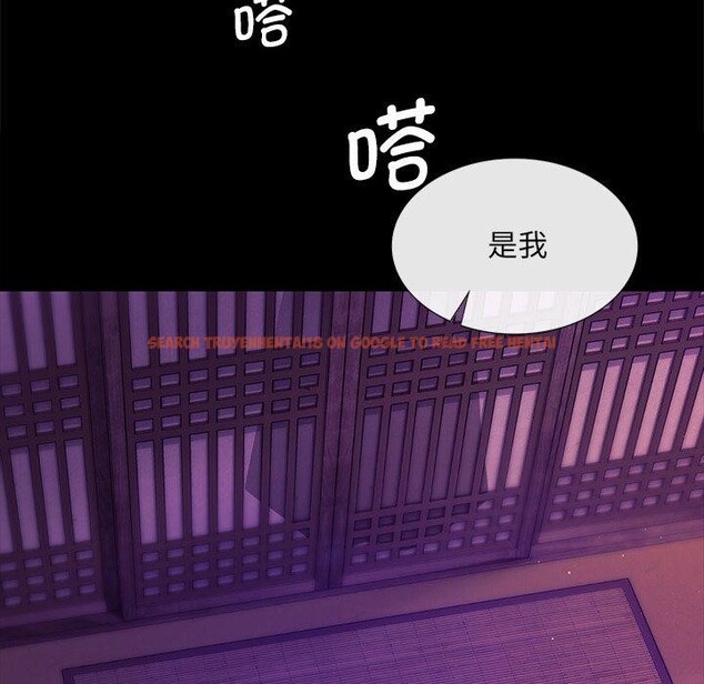 查看漫画小姐 - 第63話 - sayhentaiz.net中的3168957图片