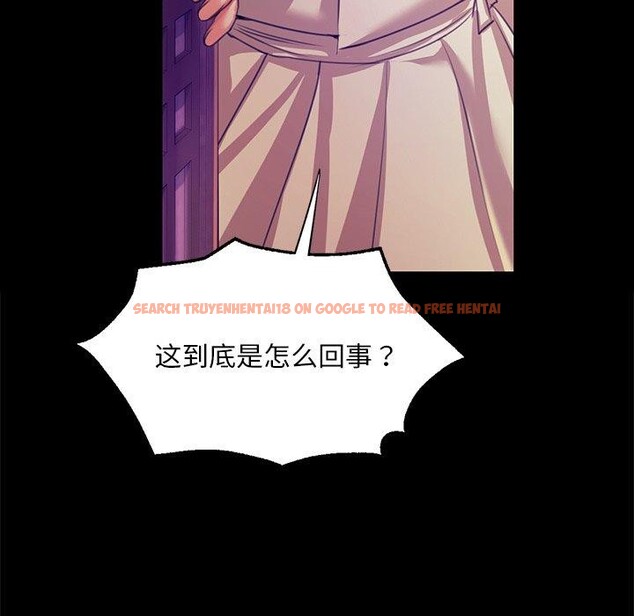 查看漫画小姐 - 第63話 - sayhentaiz.net中的3168961图片