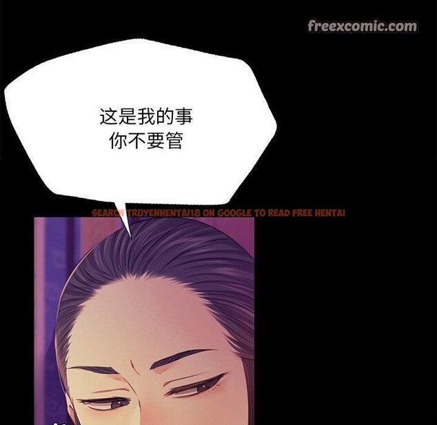 查看漫画小姐 - 第63話 - sayhentaiz.net中的3168962图片