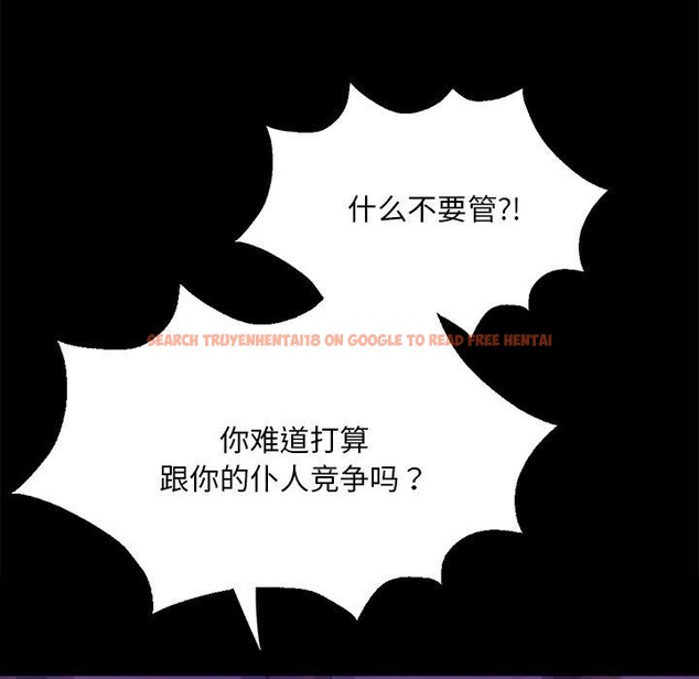 查看漫画小姐 - 第63話 - sayhentaiz.net中的3168964图片