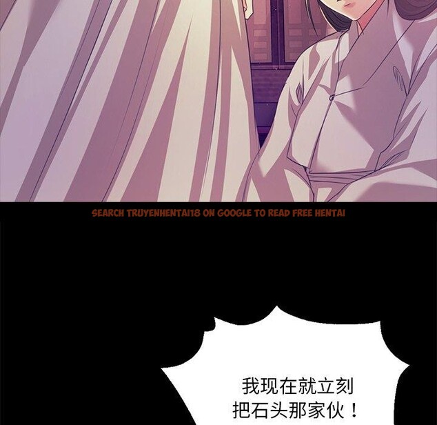 查看漫画小姐 - 第63話 - sayhentaiz.net中的3168966图片