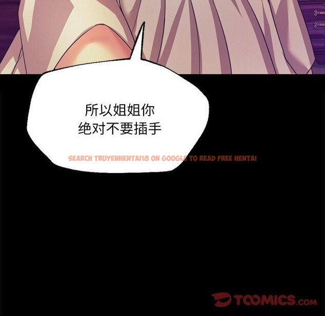 查看漫画小姐 - 第63話 - sayhentaiz.net中的3168971图片