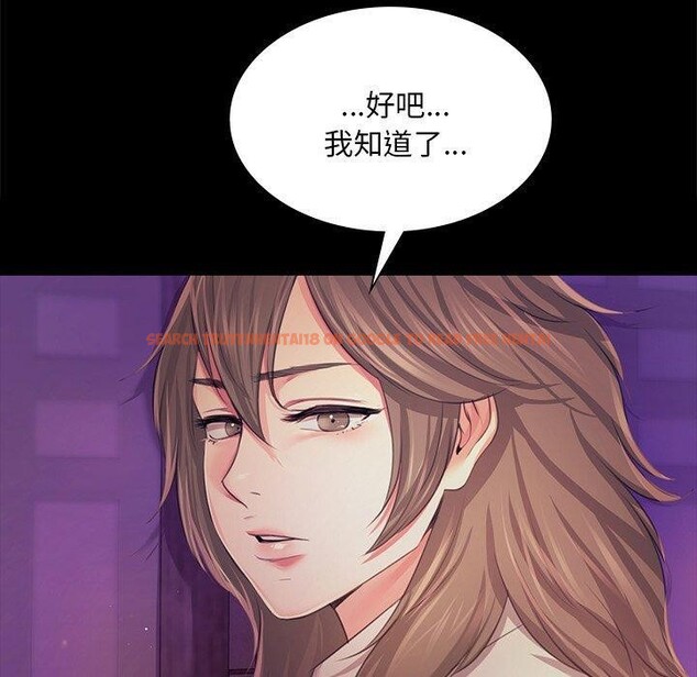 查看漫画小姐 - 第63話 - sayhentaiz.net中的3168972图片