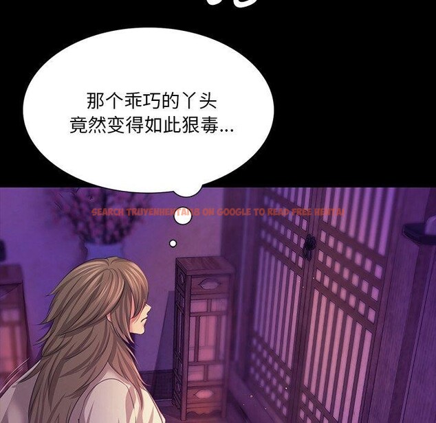 查看漫画小姐 - 第63話 - sayhentaiz.net中的3168974图片